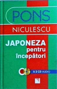 Yasuko Izaki, Patrice Julien, Sachico Tanaka Bardin, Yukari Wollboldt Komazaki - Japoneza pentru incepatori