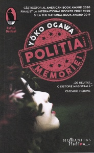 Yoko Ogawa - Politia Memoriei