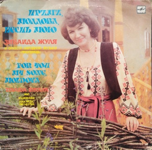 Zinaida Julea - For You My Song, Moldova. Orchestra de muzica populara ,,Fluieras''