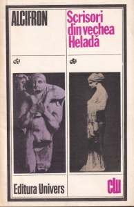 Alcifron - Scrisori din vechea Helada