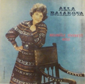 Alla Baianova – Melodiile tineretii mele