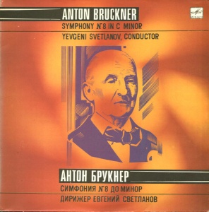 Anton Bruckner - Symphony No. 8 In C Minor. The USSR Symphony Orchestra, conductor: Yevgeni Svetlanov (doua viniluri)