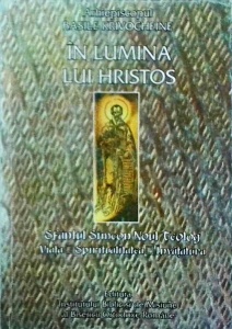 Arhiepiscopul Basile Krivocheine - In lumina Lui Hristos - Sfantul Simeon Noul Teolog. Viata. Spiritualitatea. Invatatura