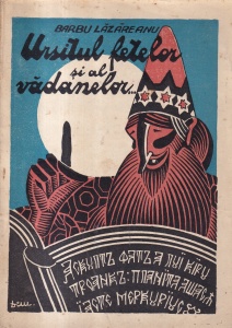 Barbu Lazareanu - Ursitul fetelor si al vadanelor... (1927)