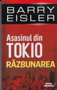 Barry Eisler - Asasinul din Tokio. Razbunarea