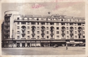 Bucuresti. Hotelul de Stat Athenee Palace (scrisa)