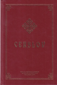 Ceaslov (2014)