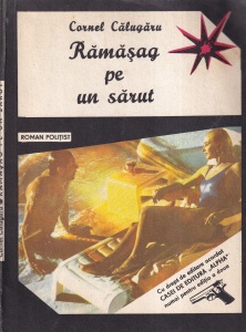 Cornel Calugaru - Ramasag pe un sarut