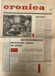 Cronica, Anul 1, nr. 1, 12 februarie 1966