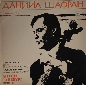 Daniil Shafran, S. Prokofiev, I. Stravinsky - Sonata in C major, Op. 119 /1949. Italian Suite /1932, Anton Ginzburg (piano)