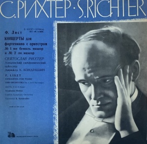 F. Liszt - Concertos For Piano And Orchestra No. 1 In E Flat Major And No. 2 In A Major. Sviatoslav Richter. London Symphony Orchestra, Conductor: K. Kondrashin