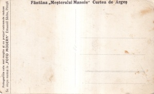 Fantana Mesterului Manole. Curtea De Arges (necirculata) - Img 2