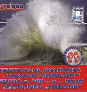 Festivalul National ,,Mamaia Copiilor''