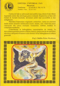G. Popa - Lisseanu - Mitologia greco-romana. Legendele zeilor - Img 2