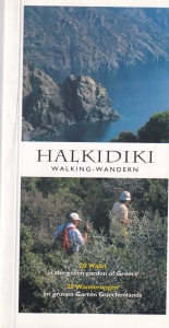 Halkidiki. The secret paradise of Greece