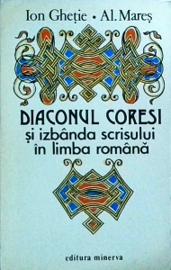 Ion Ghetie - Diaconul Coresi și izbânda scrisului în limba română