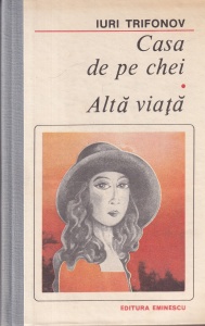 Iuri Trifonov - Casa de pe chei. Alta viata