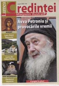 Lumea Credintei, august 2009