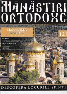Manastiri Ortodoxe, nr. 121: Manastirea Muntele, Israel