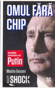 Masha Gessen - Omul fara chip. Incredibila ascensiune a lui Putin