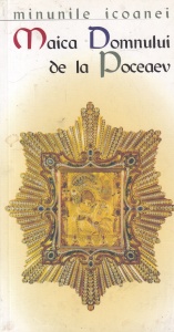 Minunile icoanei Maica Domnului de la Poceaev