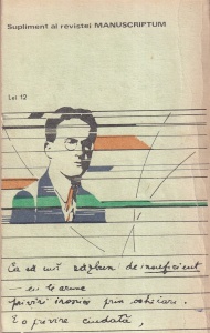 Mircea Eliade - Romanul adolescentului miop - Img 2