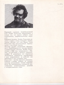 Mursal Nadzhafov - Elbek Rzaquliyev (album de arta, text in limba rusa) - Img 2