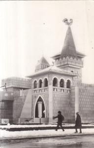 Oraselul copiilor. Castelul de clestar (necirculata)