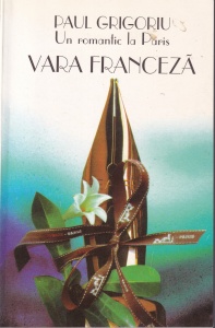 Paul Grigoriu - Un romantic la Paris. Vara franceza
