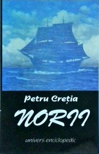 Petru Cretia - Norii