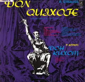 R. Strauss – Don Quixote. The USSR Radio Large Symphony Orchestra, Gennadi Rozhdestvensky