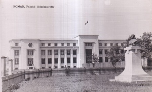 Roman. Palatul Administrativ (necirculata)