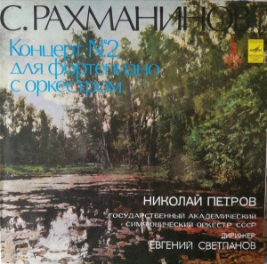S. Rachmaninoff – Piano Concerto No. 2. Nikolai Petrov, State Academic Symphony Orchestra Of The USSR, Evgeni Svetlanov
