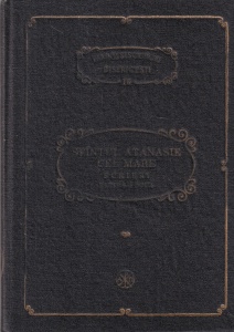 Sfantul Atanasie cel Mare - Scrieri, volumul 2: Epistole viata cuviosului parintelui nostru Antonie (PSB 16)