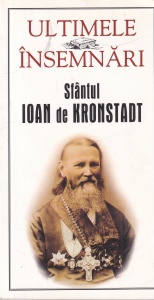 Sfantul Ioan de Kronstadt - Ultimele insemnari