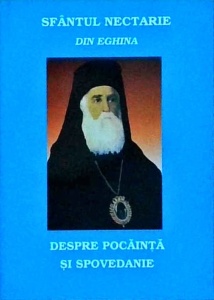 Sfantul Nectarie din Eghina - Despre pocainta si spovedanie