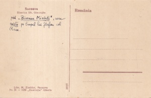 Suceava. Biserica Sft. Gheorghe (1939, necirculata) - Img 2