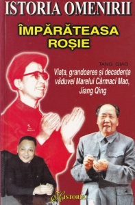 Tang Qiao - Imparateasa rosie