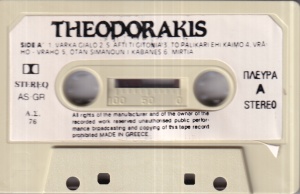 Theodorakis – 12 Instrumental - Img 3