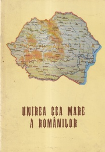 Unirea cea Mare a Romanilor