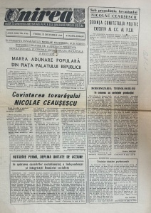 Unirea. Organ al Comitetului Județean Alba al P.C.R. și al Consiliului Popular Județean, anul XXII, nr. 5766, 22 decembrie 1989 (numar din zilele Revolutiei)