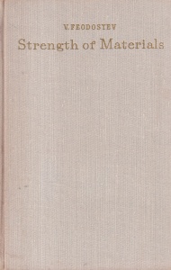 V. Feodosyev - Strength of Materials