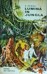 V. Petritki - Lumina in jungla