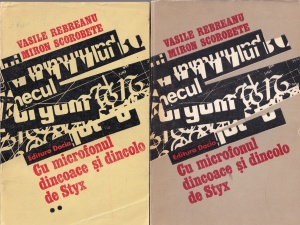 Vasile Rebreanu, Miron Scorobete - Cu microfonul dincoace si dincolo de Styx, 2 volume