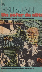 Vasili Suksin - Un sofer de elita