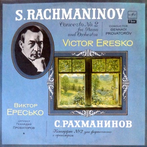 Victor Eresko, Sergei Rachmaninoff – Piano Concerto No. 2 for piano and orchestra, conductor Gennadi Provatorov