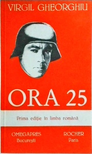 Virgil Gheorghiu - Ora 25 (1991)