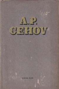 A. P. Cehov - Opere, volumul 1: Povestiri 1880-1883