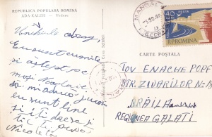 Ada-Kaleh - Vedere (circulata 1960) - Img 2