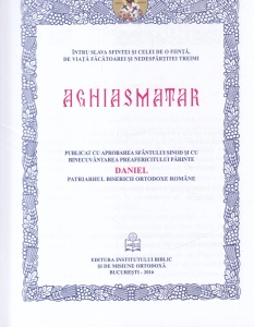 Aghiasmatar (2016) - Img 2